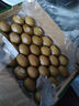 佳沛（zespri）新西兰 新果季 阳光金奇异果33粒原箱单果重约101-114g 猕猴桃 实拍图