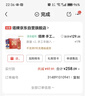 塔牌 手工冬酿八年 半干型 绍兴黄酒 500ml*6瓶 整箱装 加饭酒 实拍图