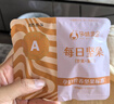 孕味食足孕妇零食每日坚果干果核桃仁混合休闲食品炒货适合孕期营养需求 【含叶酸-孕早A款】月套餐-30袋 实拍图