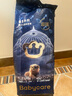 babycare皇室狮子王国弱酸纸尿裤大号L40片(9-14kg)婴儿尿不湿亲肤透气 实拍图