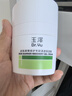 玉泽（Dr.Yu）皮肤屏障修护专研清透保湿霜50g*2（第二代）乳液面霜油敏肌 实拍图