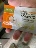 汉臣氏四联儿童益生菌婴幼儿胀气肠胃虚弱0-12岁36袋 实拍图