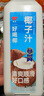 味全 【新品上市】每日C好喝椰 椰汁植物蛋白饮料1600ml家庭装 实拍图