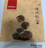 良品铺子 猪肉粒XO酱98g 猪肉干休闲零食小吃 独立包装 实拍图
