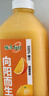味全【孟子义同款】每日C橙汁1600ml100%果汁冷藏果蔬汁饮料露营聚会 实拍图