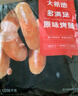 大希地火山石烤肠2032g(原味/黑椒各20根) 早餐肉香火腿肠空气炸锅食材 实拍图
