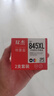 双杰845墨盒适用佳能MG3080墨盒TS3380 TS3480 MG2580s MG2400 TS3180 TS308 MG2980 IP2880s墨水845 846墨盒 实拍图