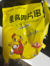 大用奥尔良里脊肉片2斤 手抓饼炸串 早餐食材 铁板里脊肉串烧烤 清真 实拍图