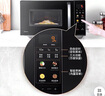 美的（Midea）微碳微波炉烤箱一体机900w微波1000w烧烤平板光波速热23L容量变频臻彩荧幕 （C32） 实拍图
