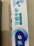 欧乐B氨基酸牙膏护龈减少牙龈问题清新3支装共270g京东自营 实拍图