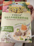 爷爷的农场婴幼儿即食粥牛肉胚芽米粥山楂香蕉粥瘦肉南瓜宝宝粥100g*3袋装 实拍图
