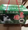 王氏正德 鸡 乌鸡 农家散养乌骨鸡 新鲜冷冻现杀生鲜月子鸡 鸡肉整只 发2只 2.5斤/只 礼盒装 实拍图