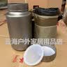 铠斯（KEITH）纯钛宽口壶户外运动水壶轻质轻量便携大容量钛水杯新品 Ti3035宽口壶900ml 实拍图