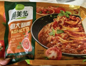 圃美多番茄肉酱意大利面1.3kg 5连包方便面速食面条 家庭装儿童早餐面点 实拍图
