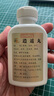仲景 逍遥丸（浓缩丸）280丸/瓶 疏肝健脾 养血调经 用于肝气不舒所致月经不调 胸胁胀痛 头晕目眩 食欲减退 实拍图