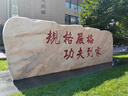 李宁（LI-NING）篮球967防尘耐磨PU7号篮球室外水泥地成人学生专业比赛训练七号球 实拍图