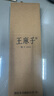 王麻子厨房剪刀 多功能厨房专用剪骨刀 剪鸡骨肉大剪子【食品级钛防锈】 实拍图
