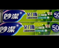 妙洁大号密封袋30只 加厚食品级保鲜自封袋 实拍图