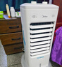 美的（Midea）空调扇制冷 冷风机冷风扇强力冷气机家用加水冰晶制冷气扇客厅卧室办公室省电蒸发加湿降温水冷扇 【新款】机械款+香薰盒-AAI10YF 实拍图