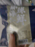 初鲜冷冻鱿鱼圈 400g 袋装 铁板鱿鱼 火锅烧烤食材 国产海鲜水产 实拍图