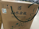 金徽 山水金徽·水 浓香型白酒 46度 500ml*4瓶 整箱装 实拍图