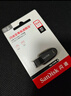 闪迪（SanDisk）128GB U盘 CZ73 安全加密 数据恢复 学习电脑办公投标 小巧便携 车载 大容量金属优盘 实拍图