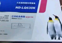 格之格LQ630K色带芯 适用爱普生LQ730K LQ610K LQ635K LQ730K LQ735K LQ80KF LQ615K打印机色带芯10支装 实拍图