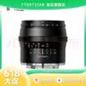 铭匠50mm f1.2大光圈定焦人像镜头半画幅适用于X卡口E卡口Z卡口RF卡口微单相机镜头 黑色 佳能RF(半画幅) 实拍图