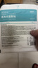 维喆无菌医用纱布块敷料一次性灭菌伤口包扎独立包装脱脂纯棉纱布片 8x10cm【5小袋】共50片 实拍图