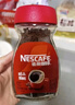 雀巢（Nestle）【代言人丁禹兮同款】醇品速溶美式黑咖啡粉0糖0脂*瓶装90g 实拍图