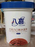 八喜冰淇淋 绿茶口味550g*1桶 家庭装 生牛乳冰淇淋桶装 实拍图