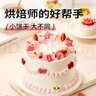 展艺立体樱花造型混色饼干150g蛋糕冰淇淋甜品烘焙装饰即食花朵饼干 实拍图