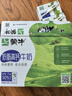 蒙牛低脂高钙牛奶 250ml*16盒 每100ml含125mg钙 健身伴侣（礼盒装） 实拍图