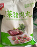美好 香菜猪肉丸2斤装1kg 猪肉丸子贡丸火锅食材 烧烤麻辣烫 关东煮 实拍图