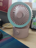 名创优品（MINISO）【轻音循环风】桌面风扇办公室小风扇充电长续航小型迷你便携usb摇头循环专用学生宿舍台式可拆洗 【充电款|可摇头|长续航】冰莓粉 2000mAh 实拍图