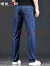 增致牛仔（zengzhi）【冰丝薄款】2025夏季男士牛仔裤男休闲宽松直筒裤商务长裤子男裤 实拍图