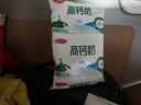 三元高钙牛奶整箱 227ml*16包 枕包 营养早餐伴侣  实拍图