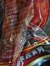 乡巴佬酱卤鸡腿大鸡腿清真五香盐焗真空开袋即食100g/袋 五香10只+盐焗10只 实拍图