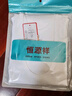 恒源祥【100%纯棉大码背心】男士抗菌加肥加大打底吊带跨栏无袖运动汗衫 实拍图