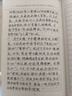 广库 【2025新款】智能全自动写字机器人仿人手写教案打字机 抄笔记机器人仿手写智能机器人自动写字机 2025款豪华版 手机/电脑三系统  高速静音 实拍图