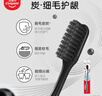 高露洁（Colgate）细毛护龈备长炭软毛成人牙刷12支家庭装款式颜色随机发货京东自营 实拍图
