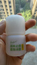 润本（RUNBEN）止痒走珠冰露30ml舒缓膏 紫草膏 舒缓消包蚊虫叮咬 蚊子叮包 实拍图