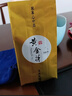 【半斤倆罐】2025新茶正宗黄金芽安吉珍藏白茶茶叶浓香绿茶袋装罐 20g 袋装 实拍图