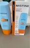 Mistine蜜丝婷防晒霜【囤货优选】小黄帽防水防汗61860ml*2spf50+ 实拍图
