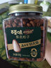 百草味本味甄果高端东北松子500g 每日坚果大颗粒干果零食罐装团购送礼 实拍图