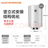 阿诗丹顿立式热水器小尺寸40升/50升/60升L即热式储水式速热竖式电热水器小型家用洗澡KC63 50L 竖立式安装 实拍图