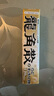 龙角散蜂蜜草本润喉糖 日本进口零食糖果 蜂王浆牛奶味10粒(40g) 条装 实拍图