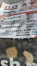 京七鲜肉猫粮无谷成猫幼猫全阶段通用型猫咪猫食品90%高肉益生菌配方 【升级版含20%冻干】四拼猫粮 1斤（500g试吃装） 实拍图