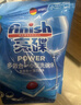finish亮碟洗碗块 多效洁净大型洗碗机洗涤清洁块洗碗粉洗碗盐 30块 实拍图