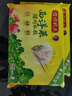 湾仔码头西洋菜猪肉饺子480g24只水饺早餐食品速食半成品面点生鲜速冻饺子 实拍图